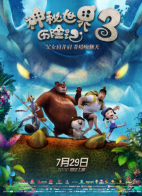 久久人人草